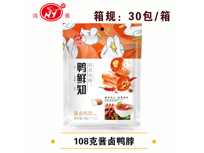 110克酱卤鸭掌