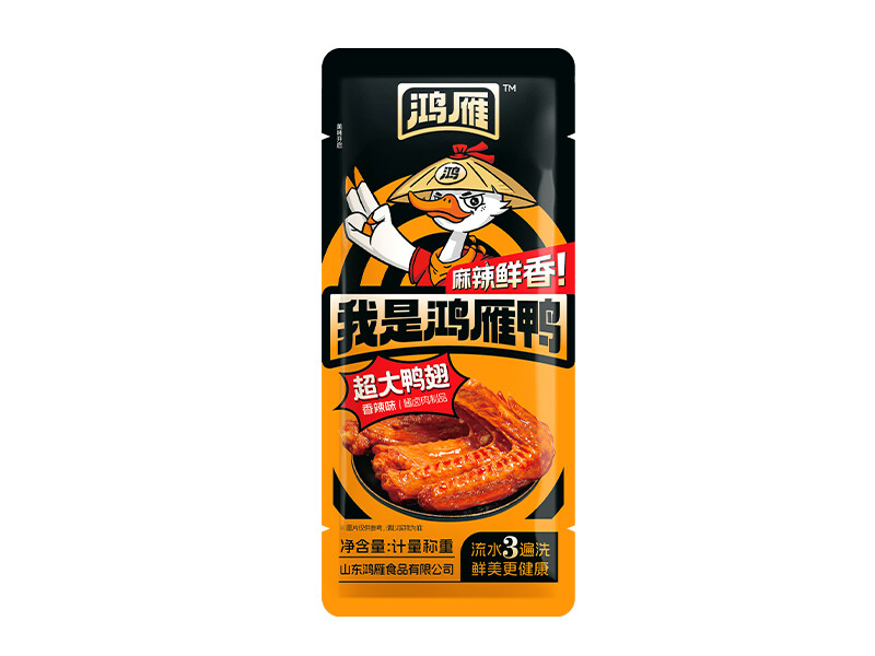 超大鸭翅