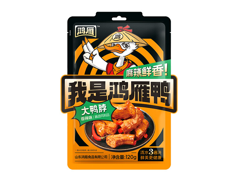麻辣鲜香鸭翅