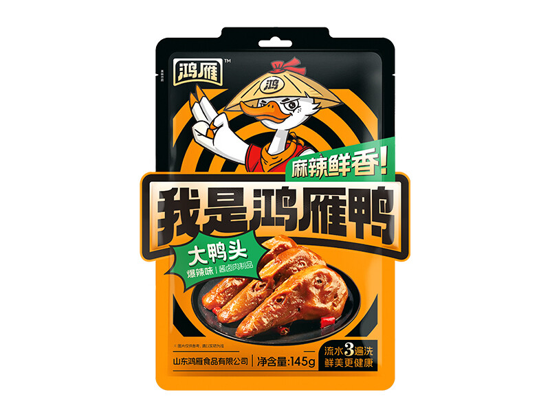 麻辣鲜香大鸭头