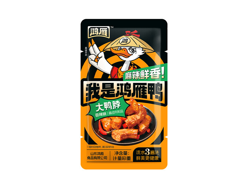 麻辣鲜香鸭脖