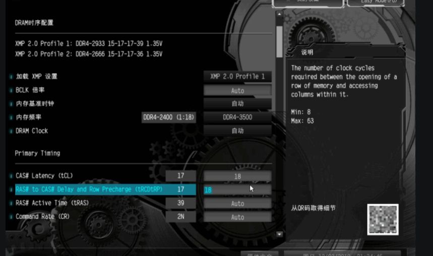 Synchronous Dynamic Random Access Memory