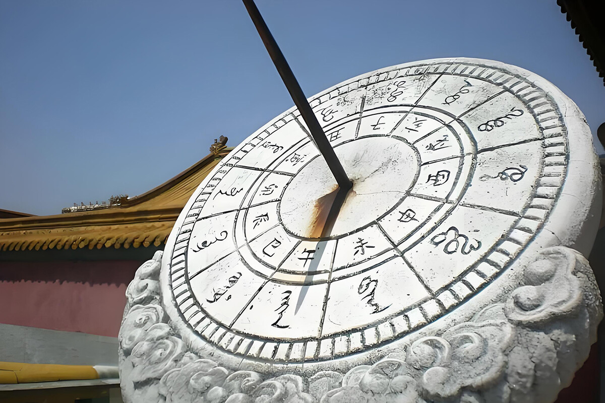 One second was to be added to the clock on the last day of 2016