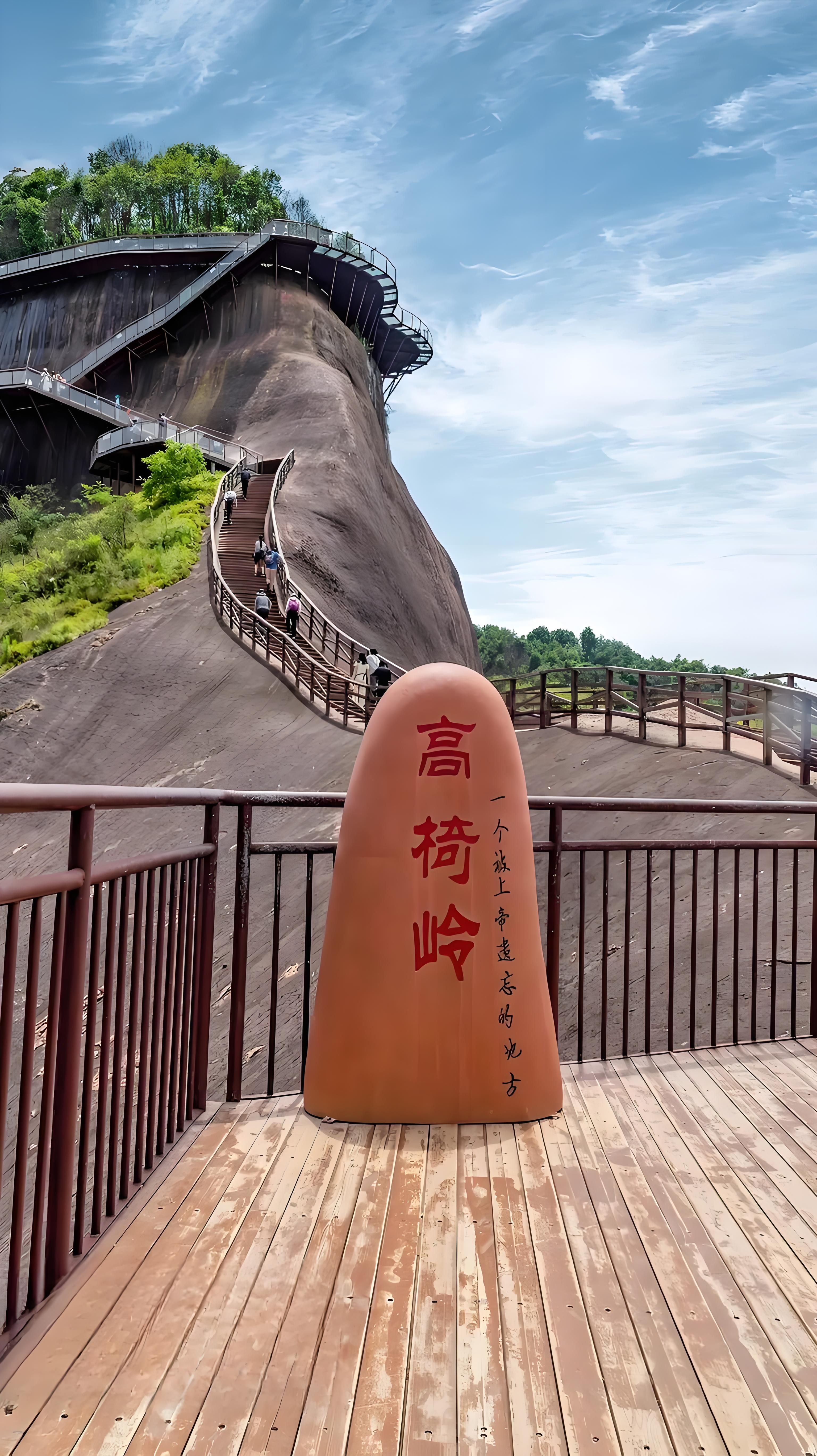 郴州高椅岭，邂逅大自然的鬼斧神工