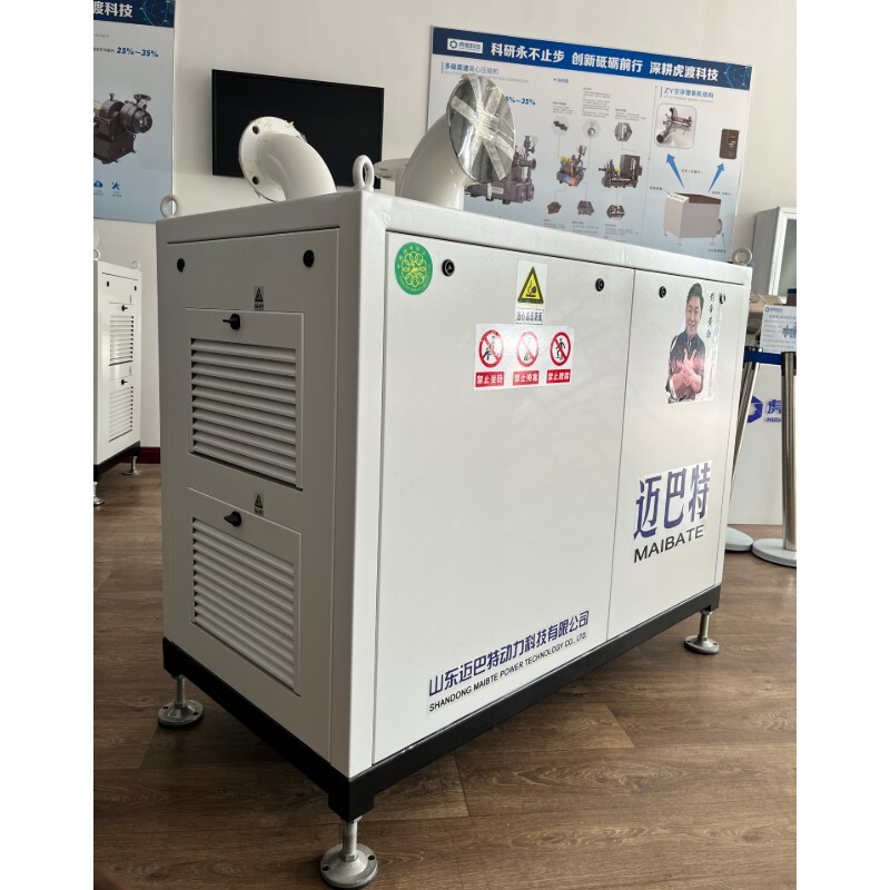 MBTKF 空气悬浮鼓风机