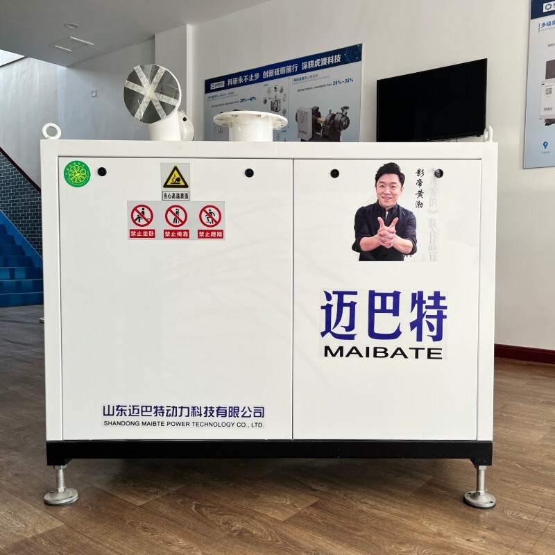 MBTKF 空气悬浮鼓风机