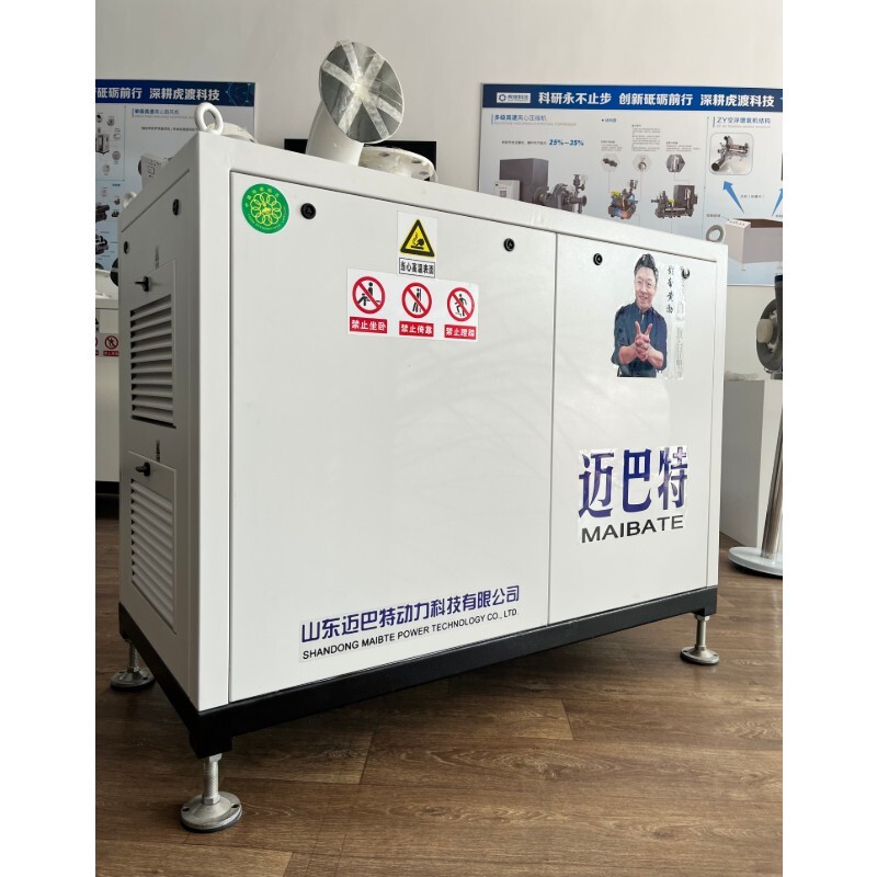 MBTKF 空气悬浮鼓风机