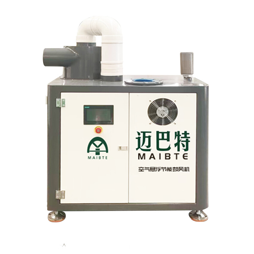 MBTKF 空气悬浮鼓风机/真空泵 MBTKF 空气悬浮鼓风机/真空泵
