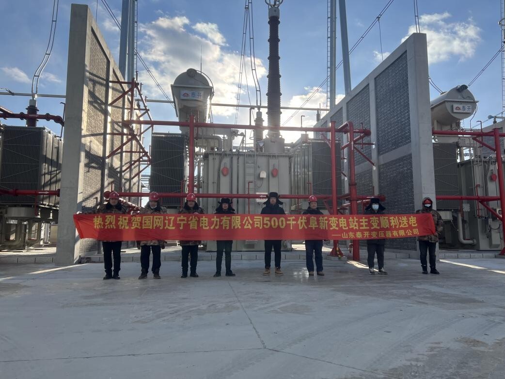 500KV 334MVA Autotransformador Monofásico de Tres Devanados