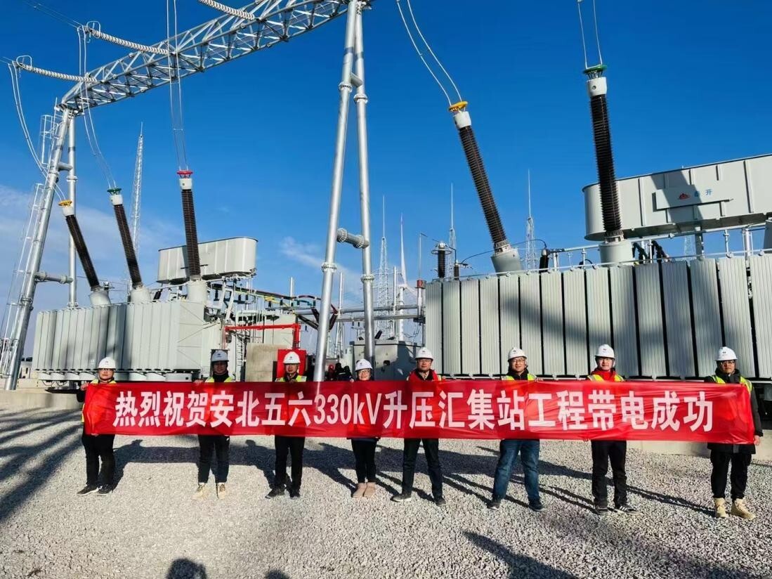Transformador trifásico de 330KV 240MVA con refrigeración por ventilador y cambiador de tomas en carga de tres devanados