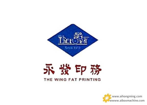 永發印務有限公司於1913年在香港成立，是上海實業集團的成員企業。永發印務深耕傳統包裝，積極進入醫藥包裝，成功拓展高端紙模業務，為世界知名醫藥、電子消費品等領域的跨國企業提供一體化產業鏈包裝服務。永發印務的產品包括紙模內托、紙模外托、精品彩盒及各類精品印刷。公司以向客戶提供從設計研發、生產制造到供應鏈管理的一站式服務、一體化精品包裝為使命。