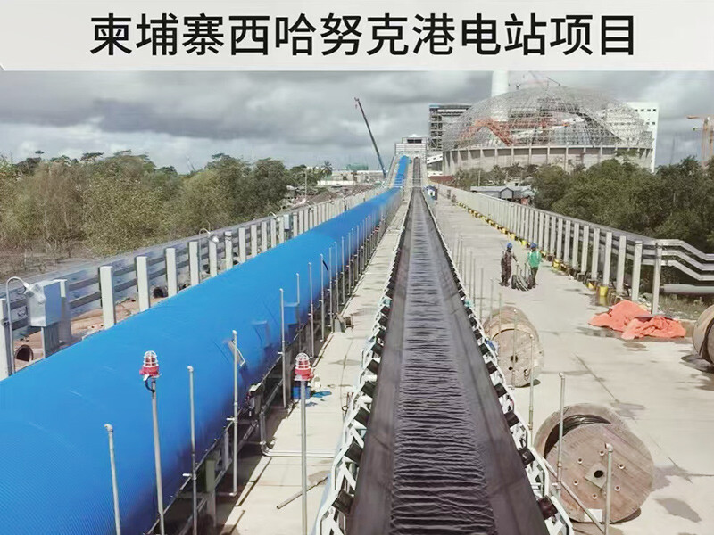 Konveyor sabuk tipe DTII