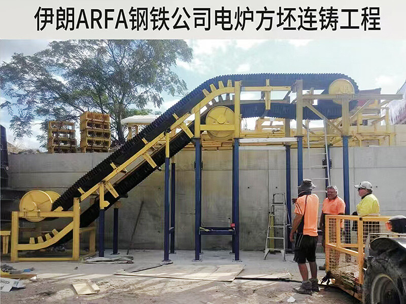 Konveyor sabuk tipe DTII