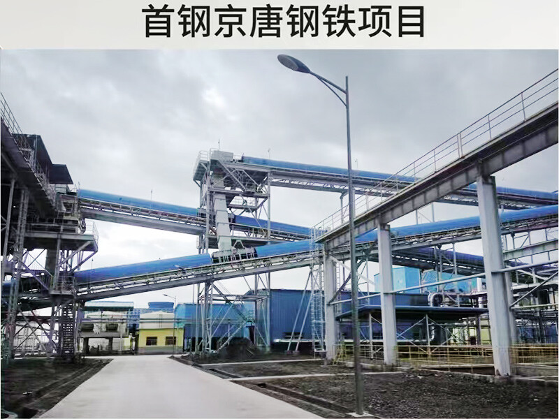 Konveyor sabuk berbelok horizontal