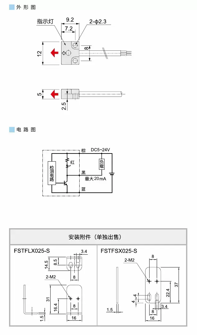2023传感器(1)0085.jpg