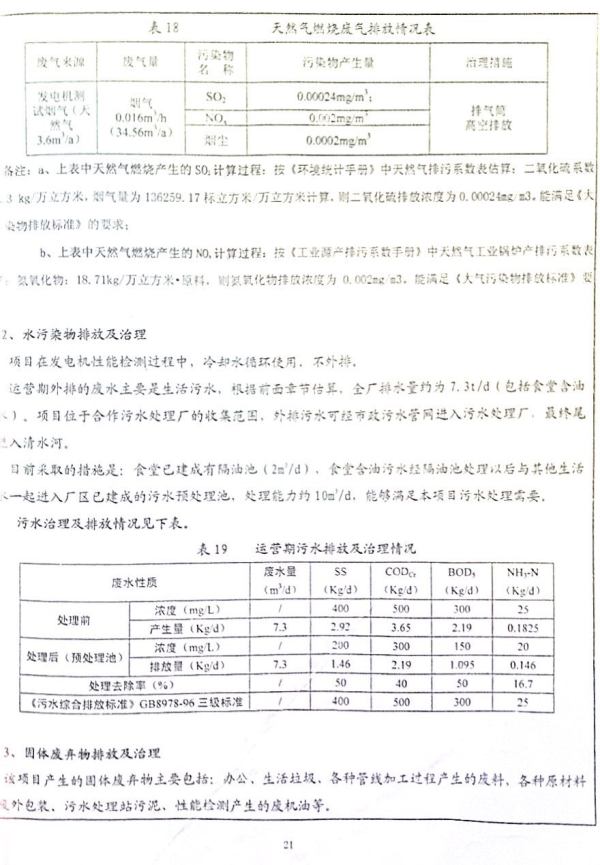 1742372643760899777971625984.jpg style=