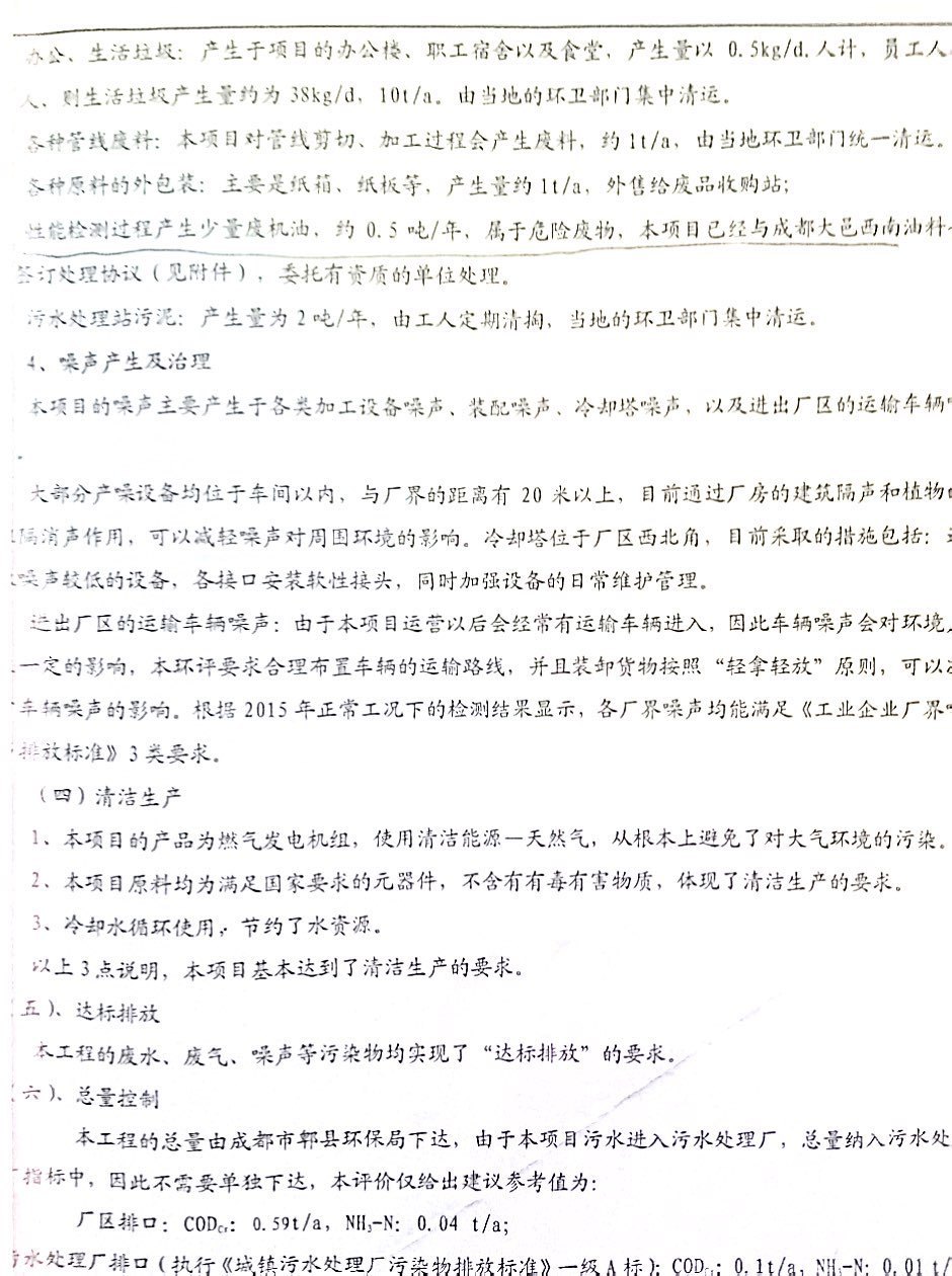 1742372643760899777975787520.jpg style=