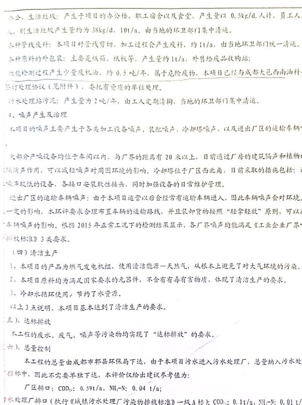 1742372643760899777975787520.jpg style=