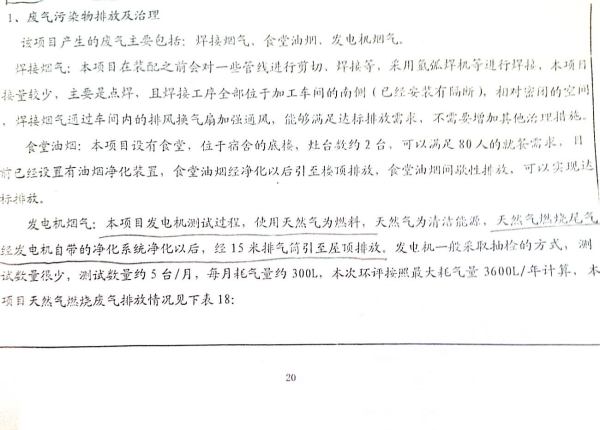 1742372643760899777975828480.jpg style=