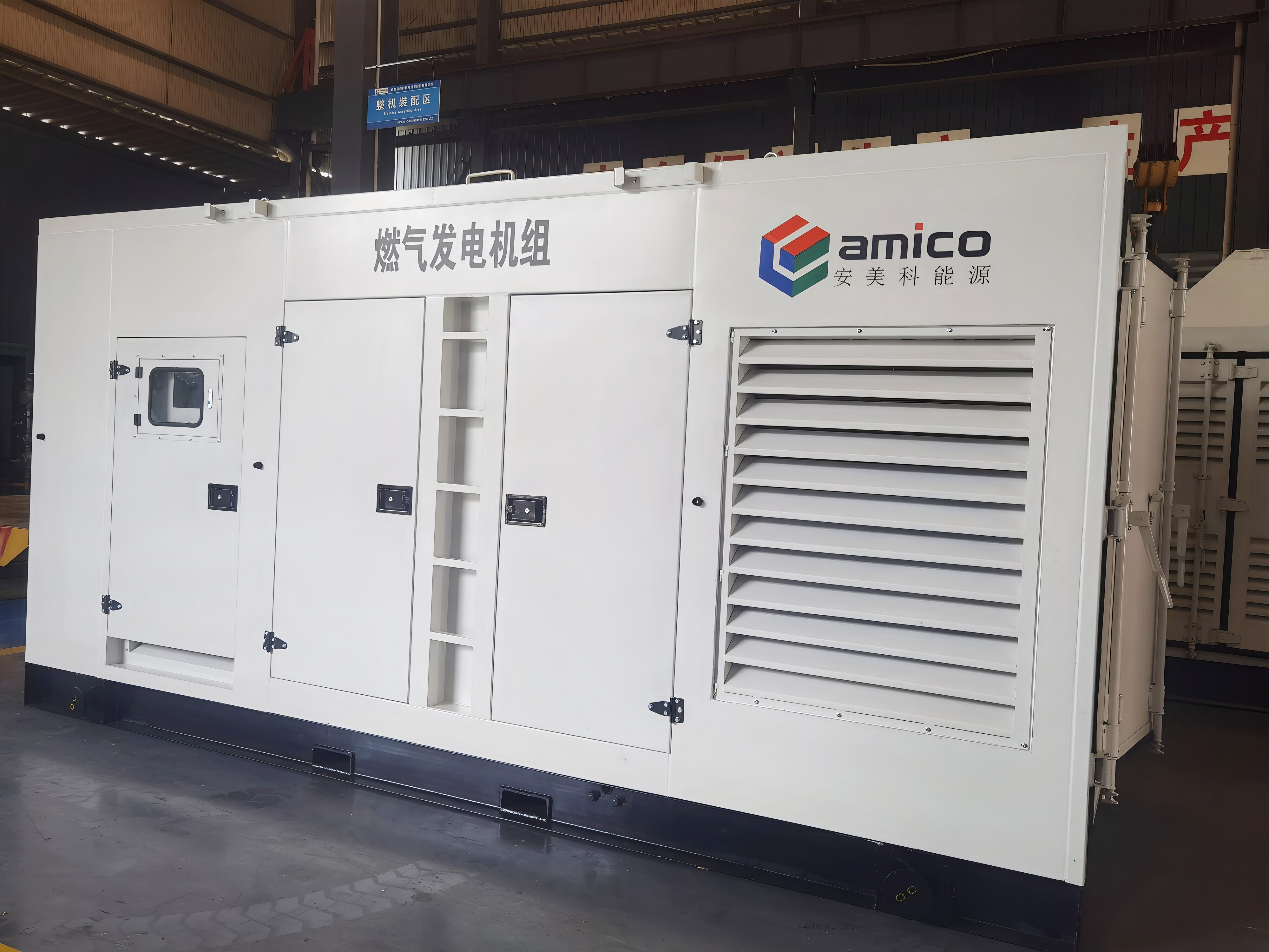 250kW 箱式燃氣發(fā)電機組