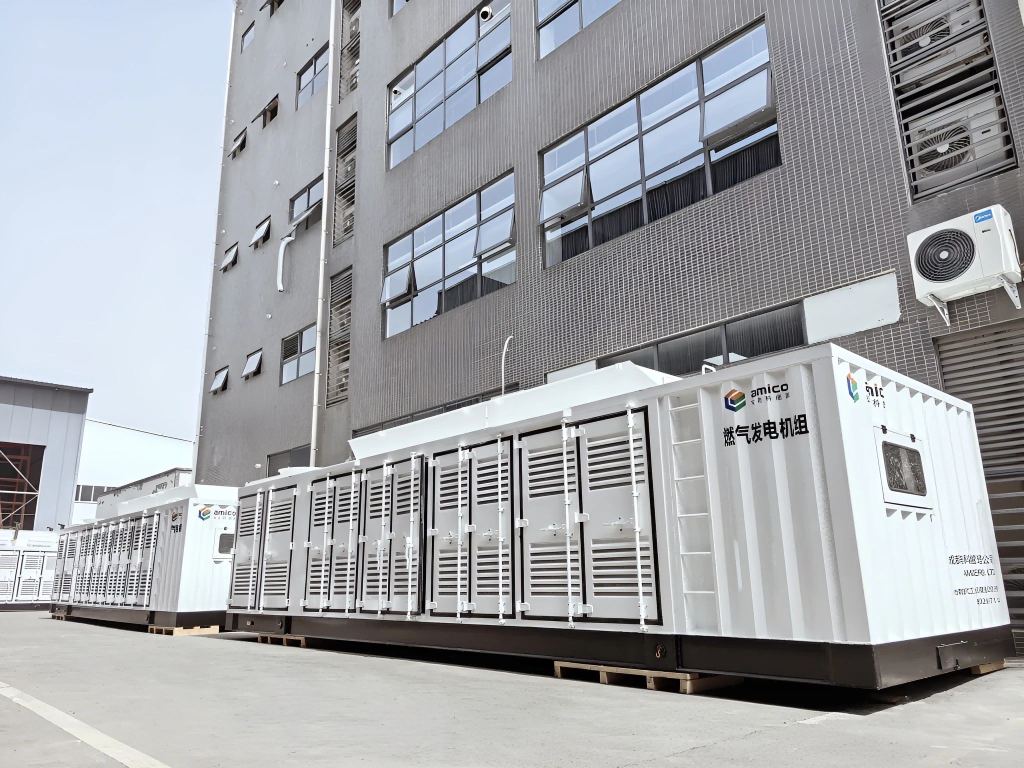 1200kW 箱式燃气发电机组
