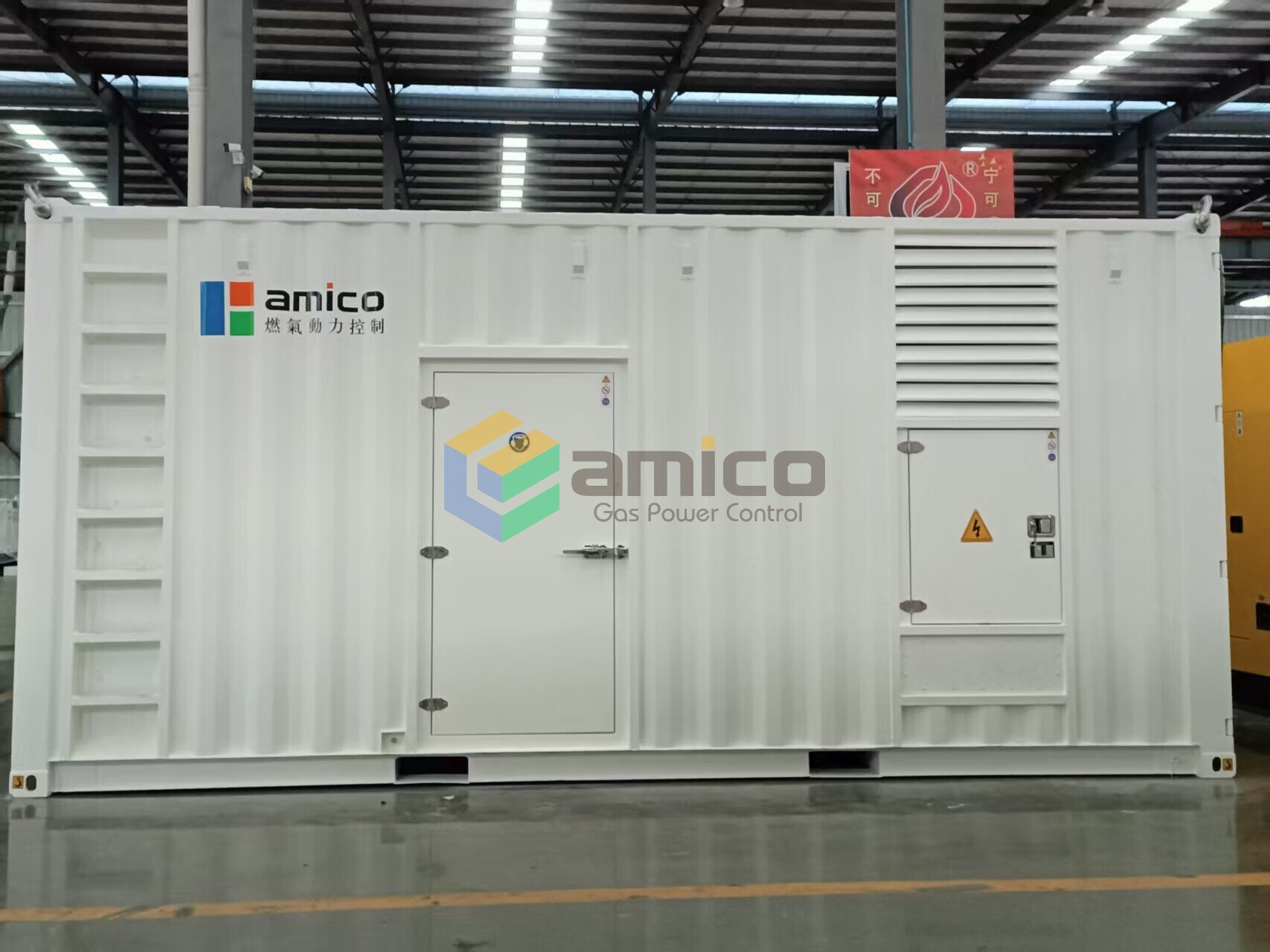 1200kW 集装箱式柴油发电机组