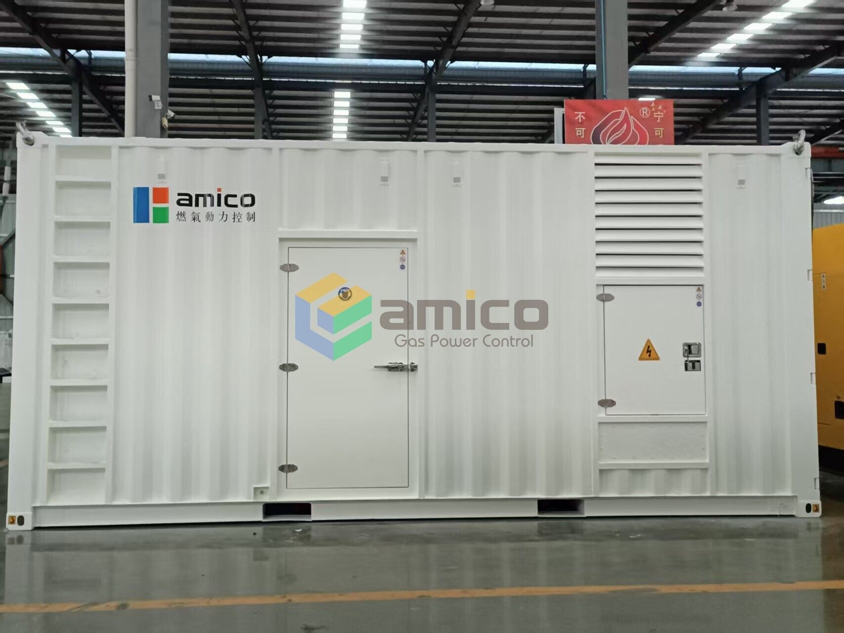 1200kW 集装箱式柴油发电机组