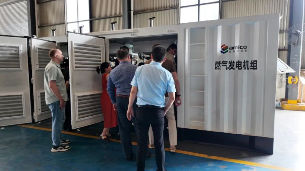 共筑全球能源合作新生态：国外客户到访安美科，董事长携团队共话发展蓝图