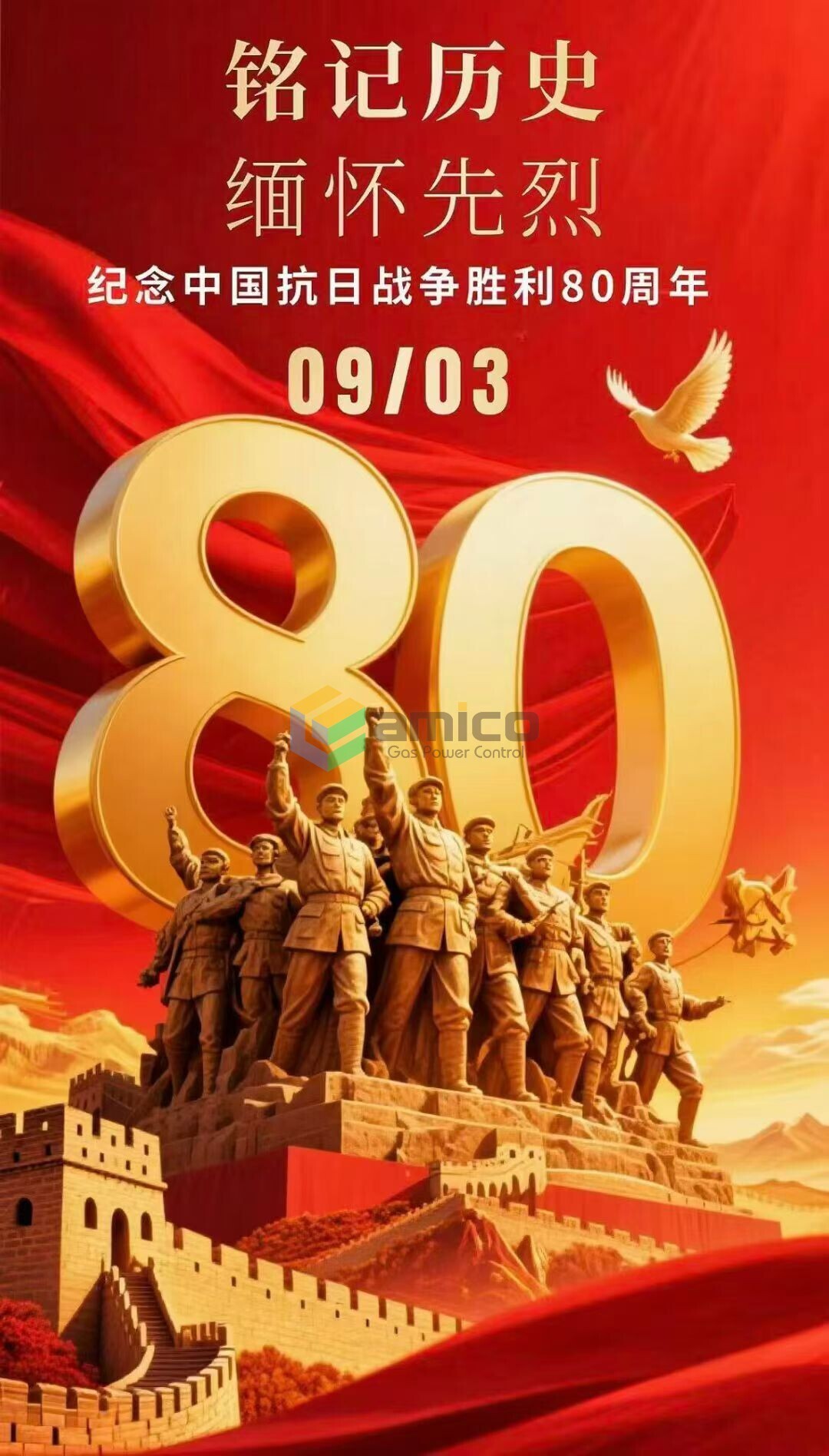 微信图片_20250903113714 微信图片_20250903113714