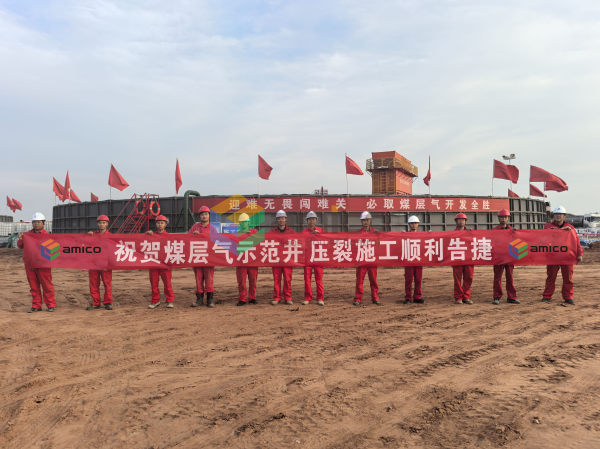 赋能深层能源革命!3133拉斯维加斯 30 台 1200kW 燃气发电机组,点亮 “全燃气发电 + 全电驱压裂” 绿色新范式 赋能深层能源革命!3133拉斯维加斯 30 台 1200kW 燃气发电机组,点亮 “全燃气发电 + 全电驱压裂” 绿色新范式