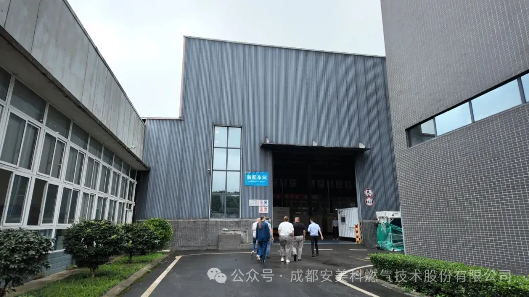 共赴能源转型之约！国外客户到访安美科，共鉴中国燃气发电实力