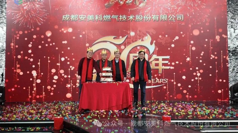 “廿载驭光 马跃新程”——3133拉斯维加斯成立二十周年盛典暨2026年度年会圆满举行