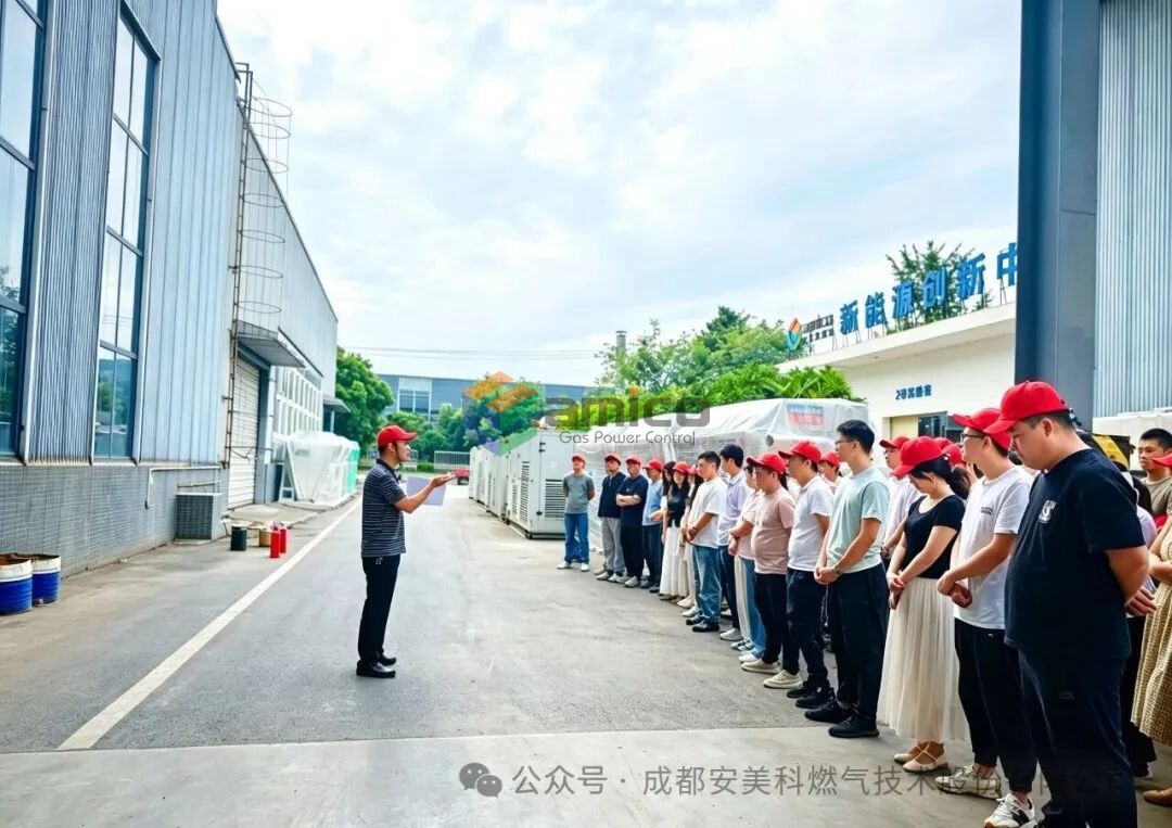 以练筑防，防患未 “燃”｜成都安美科消防应急演练圆满完成