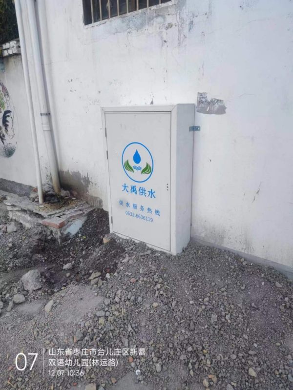 caja de contadores de tierra de cuatro metros-3.jpg