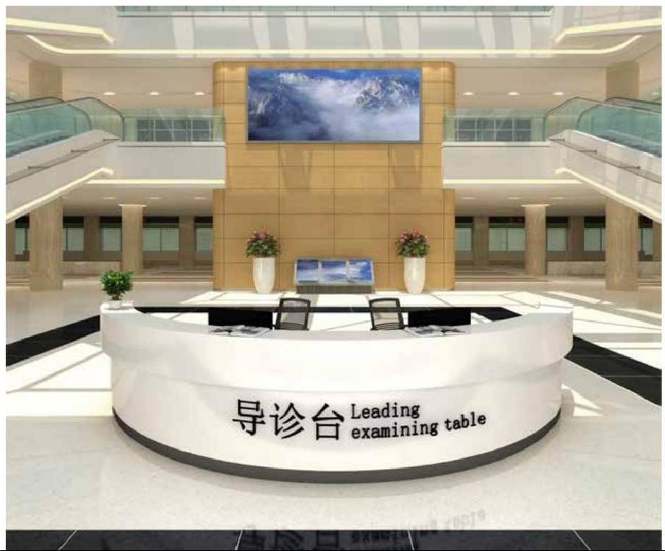 Hospital Helpdesk