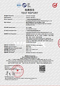 Qualification certificate