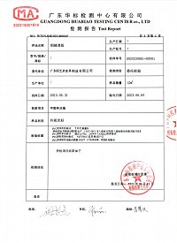 Qualification certificate