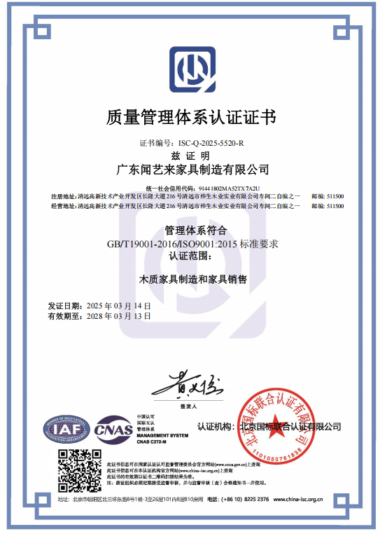 Authentication certificate
