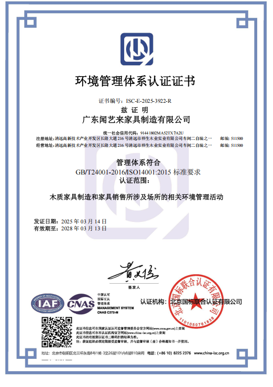Authentication certificate