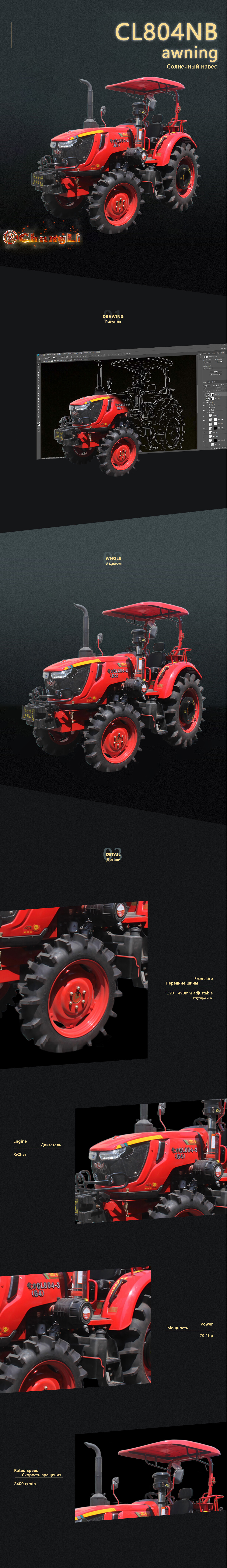 CL804NB 遮阳棚.jpg