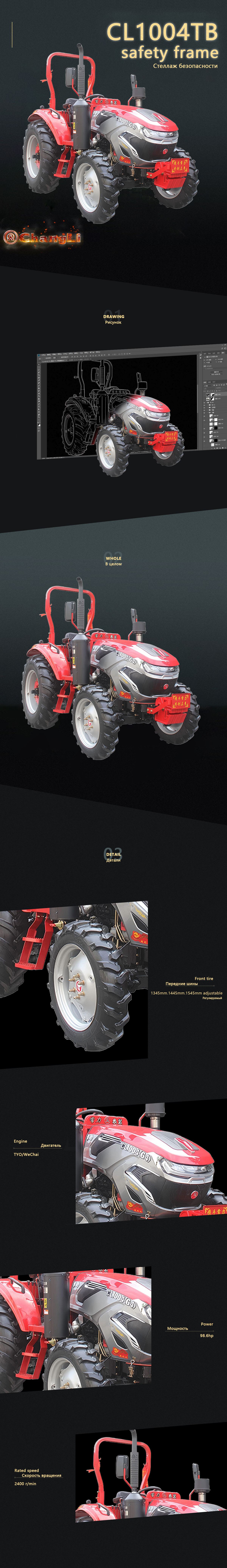 CL1004TB 安全架.jpg