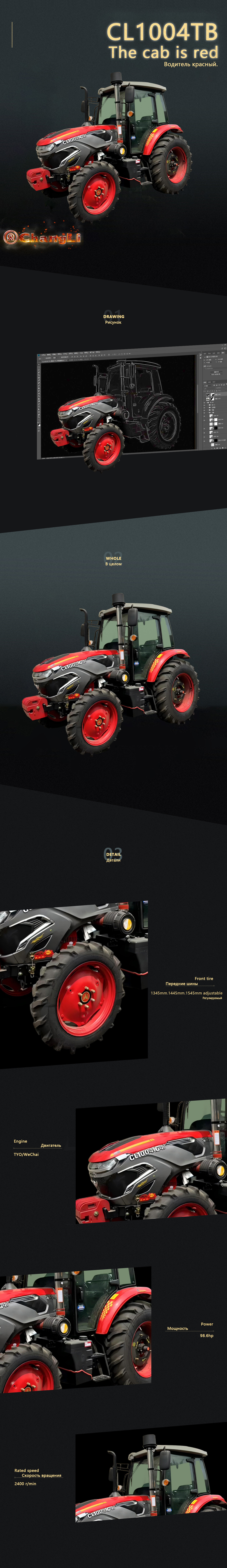 CL1004TB 驾驶室 红色.jpg