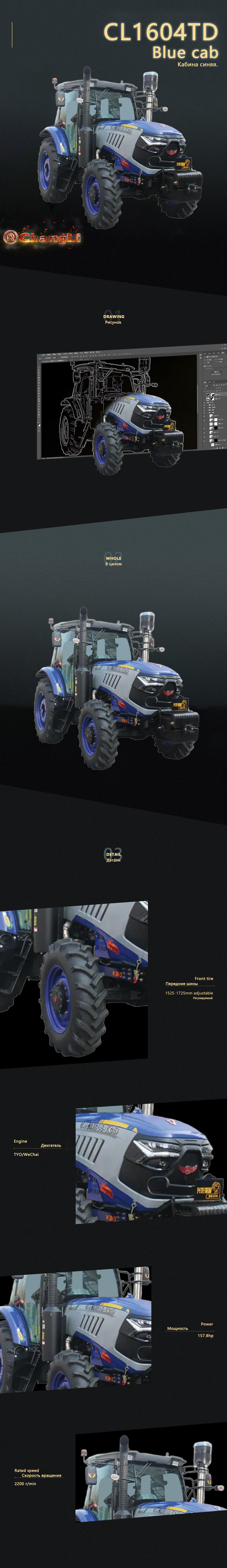 CL1604TD 驾驶室 蓝色.jpg