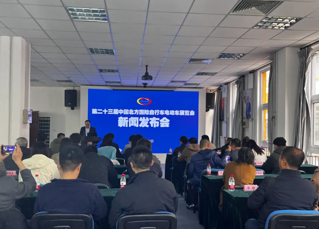 The 23rd China Northern International Bicycle & Electric Vehicle Exhibition is Coming Soon!