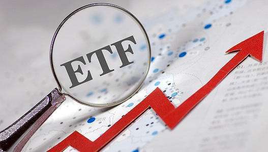 ETF基金