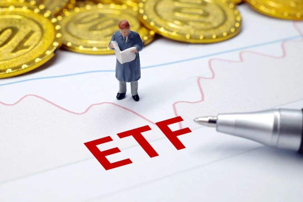 选择ETF基金投资的优势和策略