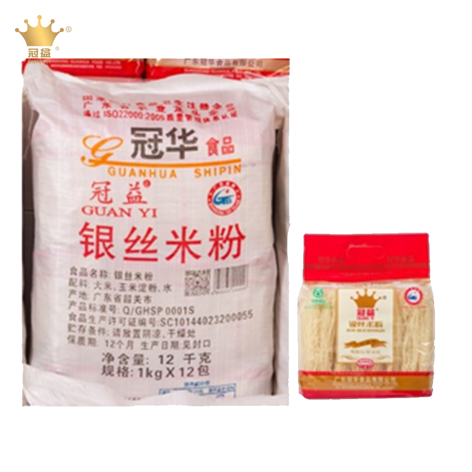 冠益银丝米粉