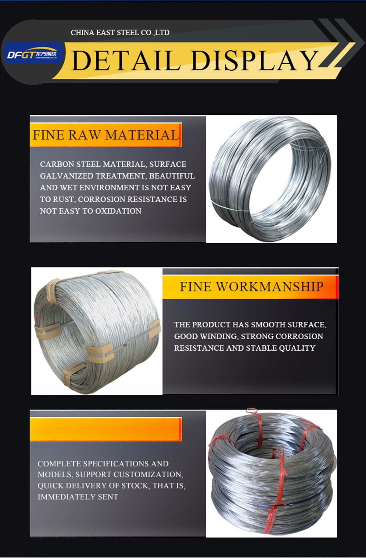 China East Steel Co.,Ltd_04.jpg