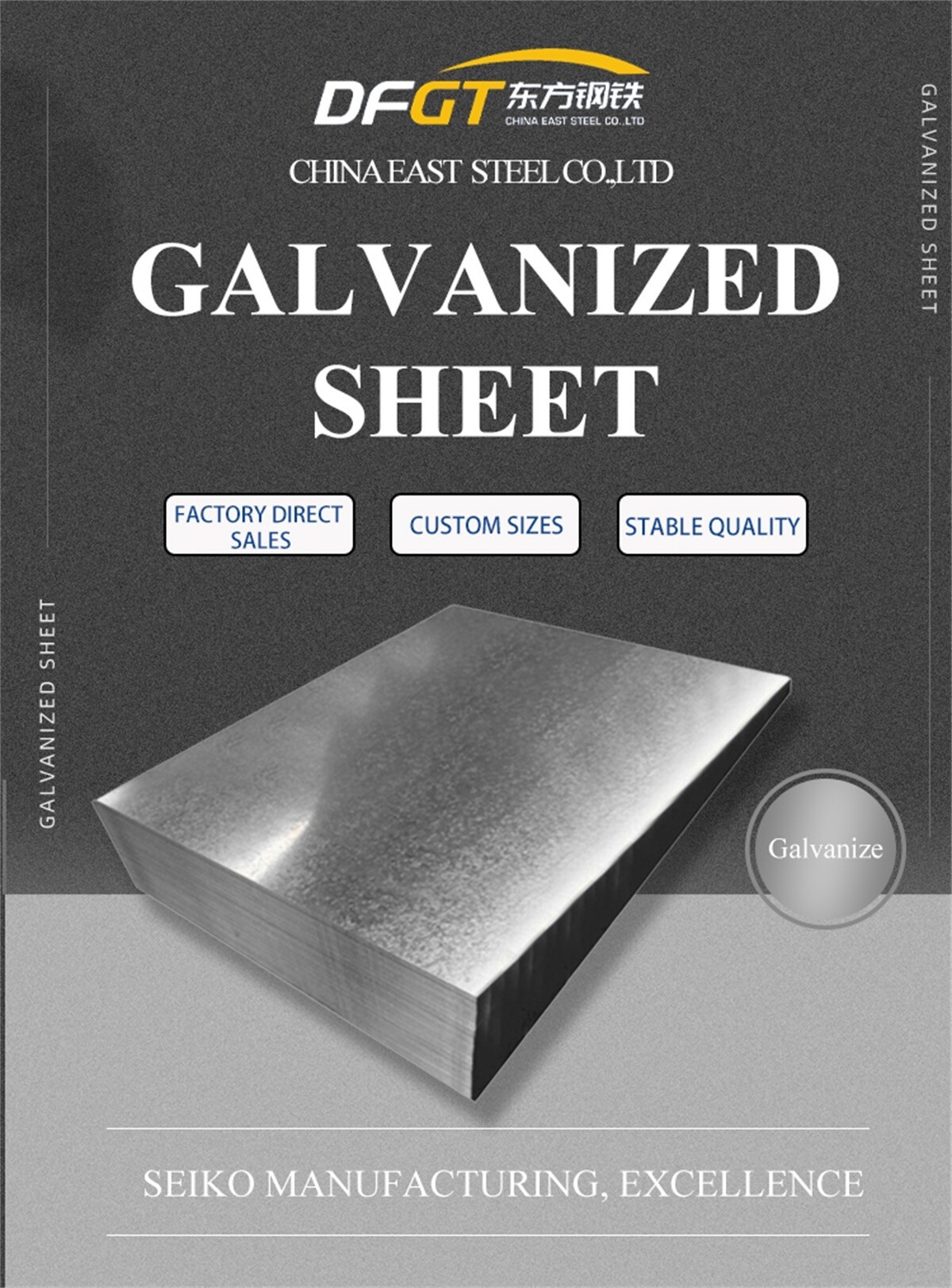 China East Steel Co.,Ltd (8).jpg