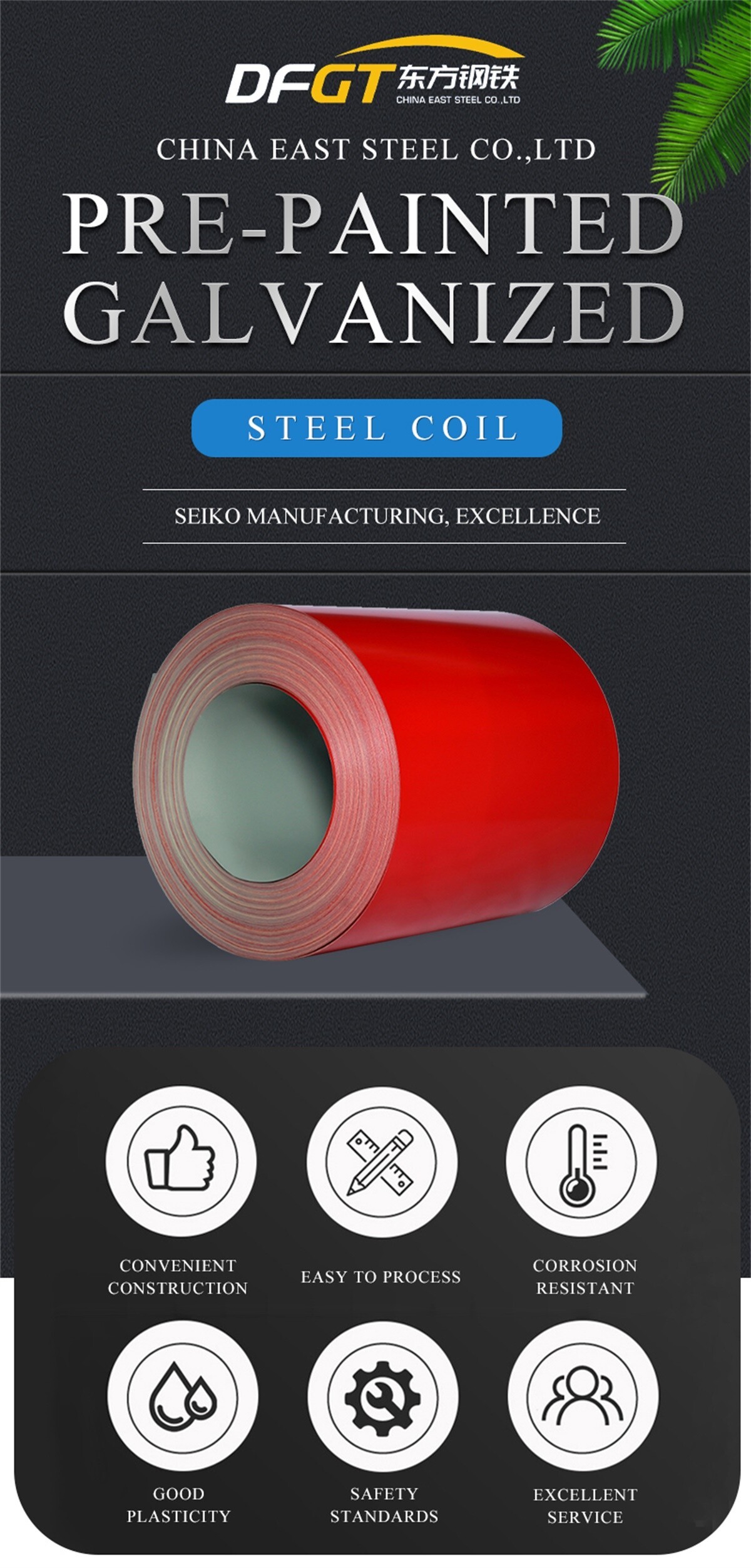 China East Steel Co.,Ltd (1).jpg China East Steel Co.,Ltd (1).jpg